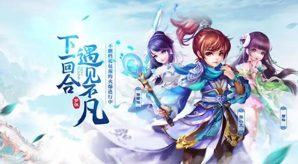 梦幻诛仙手游帮派地图有哪些玩法 梦幻诛仙全新帮派地图玩法特色攻略