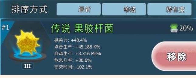 决战人工智能密码是什么 决战人工智能密码答案介绍