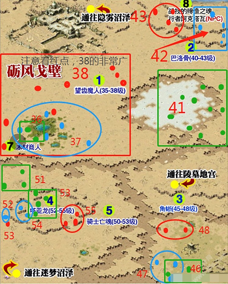 魔域海岛boss分布图 魔域boss坐标地点及刷新时间