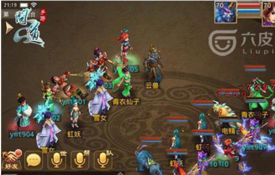 问道手游60级妖魔道怎么玩？问道手游60主线妖魔道单刷攻略