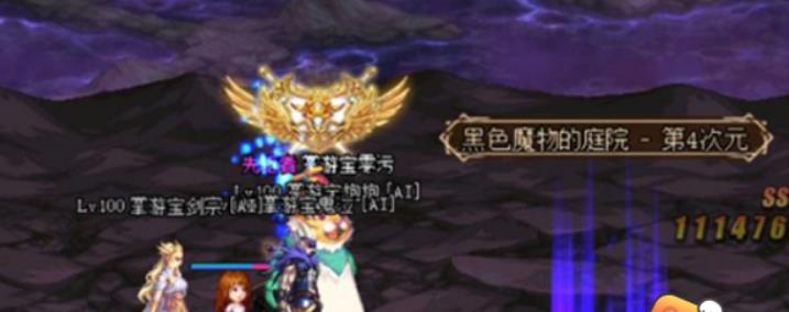 dnf黑色的魔物庭院在哪里 dnf黑色的魔物庭院位置介绍