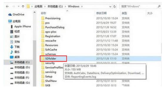 windows10正在获取更新不动了怎么办 win10系统正在获取更新不动的解决方法/步骤