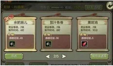 天龙八部锻石有什么用 天龙八部锻石获取方法攻略