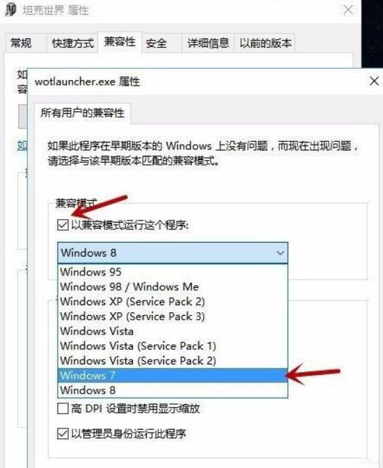 坦克世界打不了字怎么办 克世界打不了字解决方法（图文教程）