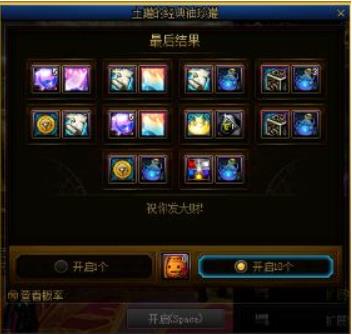 DNF土罐的经典袖珍罐怎么开 DNF土罐的经典袖珍罐打开方法