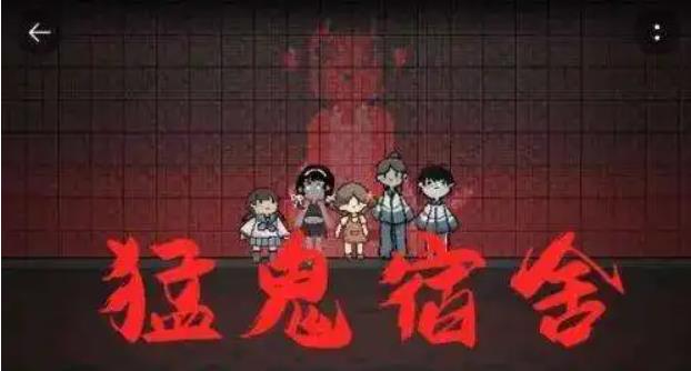 猛鬼宿舍伥游戏鬼与天使模式玩法? 猛鬼宿舍伥鬼与天使模式玩法攻略
