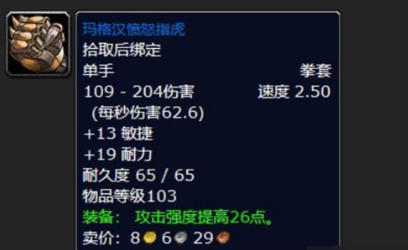 魔兽世界纳格兰竞技场任务怎么接取 魔兽世界纳格兰竞技场任务具体奖励介绍