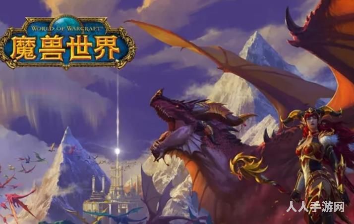 魔兽世界卡蓝条是什么原因 wow登陆卡蓝条解决方法