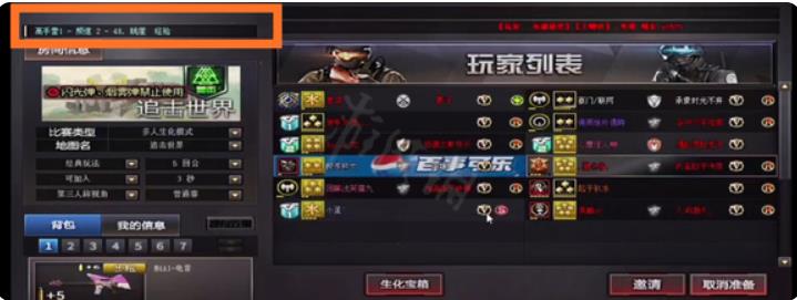 cf一个人怎么刷经验 cf单人刷经验的方法介绍