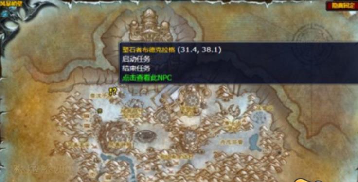 魔兽世界钢铁巨像任务怎么做 魔兽世界怀旧服wlk钢铁巨像任务完成攻略