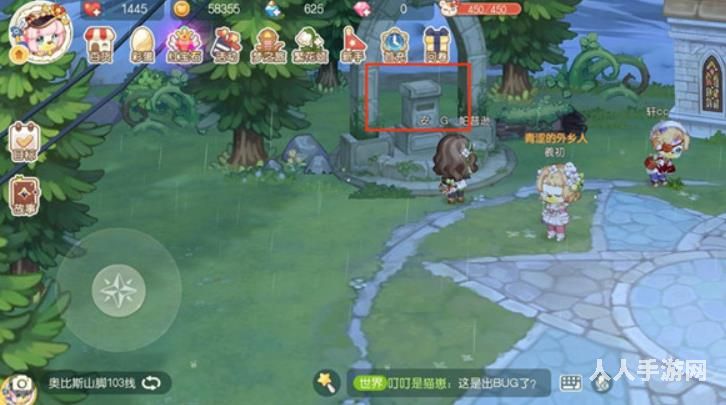 奥比岛怎么捐赠道具给朋友 奥比岛道具捐赠任务方法介绍