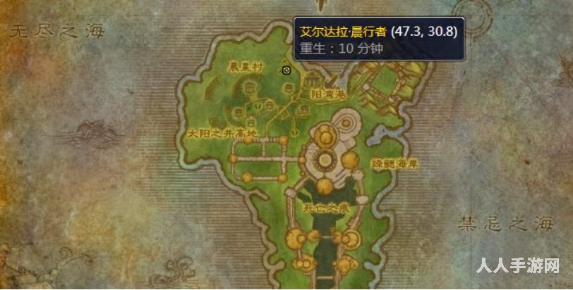 魔兽世界破碎残阳军需官在哪 wow破碎残阳军需官位置一览