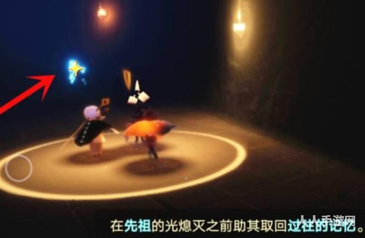 光遇旅行先祖遗失的记忆在哪里 光遇旅行先祖的回忆地图位置一览