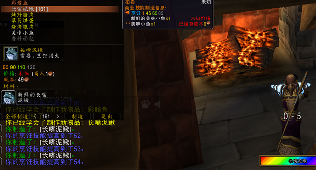 魔兽世界烹饪1-375攻略 烹饪和钓鱼使用简单配方