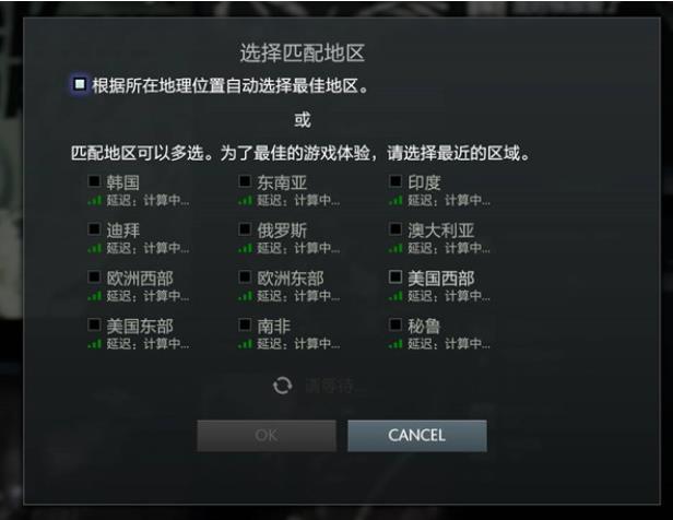 Dota2匹配不到人怎么办 Dota2匹配不到人解决方法介绍