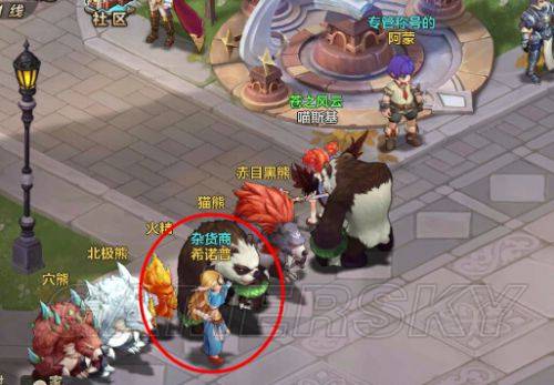 魔兽世界褪魔粉在哪买？琉璃褪魔粉购买位置一览