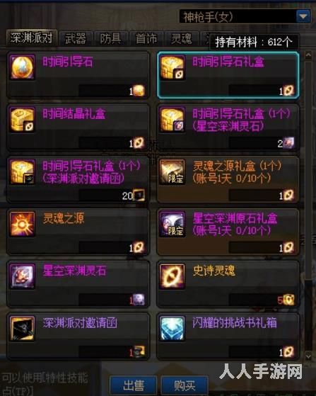 dnf马杰洛在哪里 dnf马杰洛位置和功能介绍