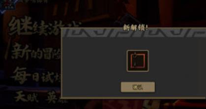 枪火重生手游火力全开头像框怎么获得 枪火重生火力全开头像框获取方法介绍