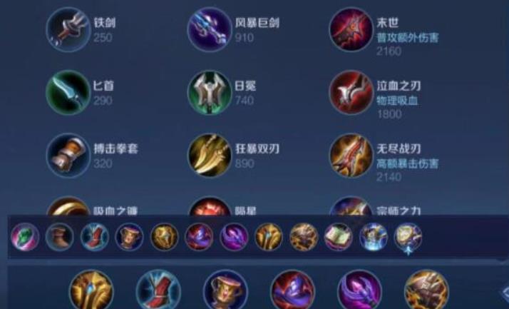 王者荣耀蔡文姬最强出装  蔡文姬最强六神装输出暴击和铭文搭配