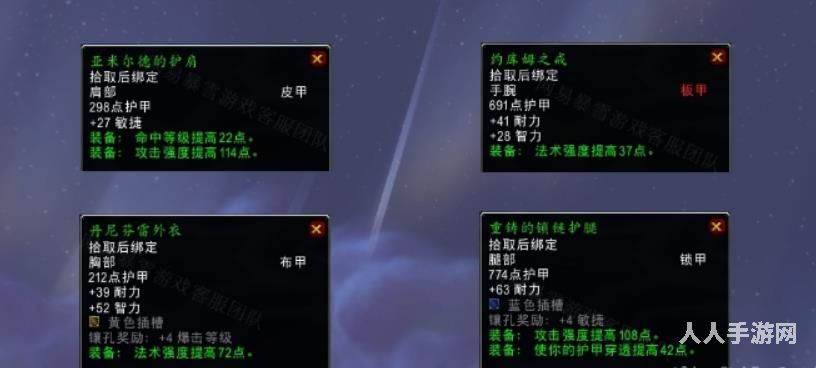 魔兽世界怀旧服wlk重铸盟约怎么做 魔兽世界重铸盟约任务完成攻略