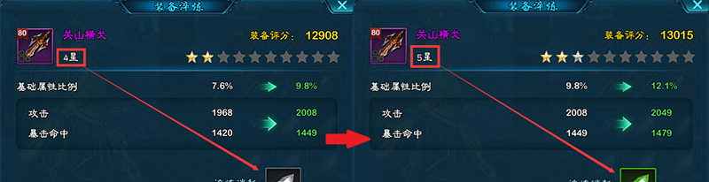 淬炼的冒险家灵魂怎么获得 冒险家灵魂获取教程