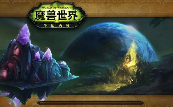 魔兽7.3中队指挥官维沙克斯在哪 WOW中队指挥官维沙克斯坐标位置一览