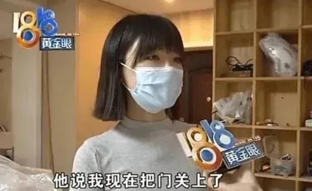 1818黄金眼郑女士是什么梗 郑女士说的都是对的梗意思介绍