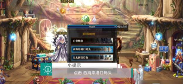 dnf地下城怎么去西岚那里? dnf西岚NPC位置分享