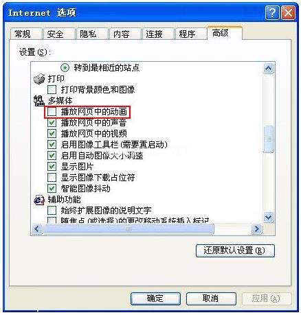 网页flash不显示怎么办 flash不显示网页的解决方案