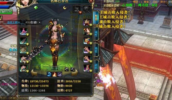 御龙在天星辰宝石的搭配攻略 御龙在天宝石镶嵌如何提升自己的战力