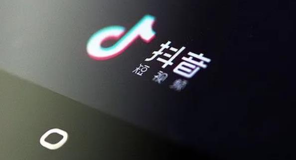 抖音我放300你放300什么梗 抖音赚了一百套路玩法