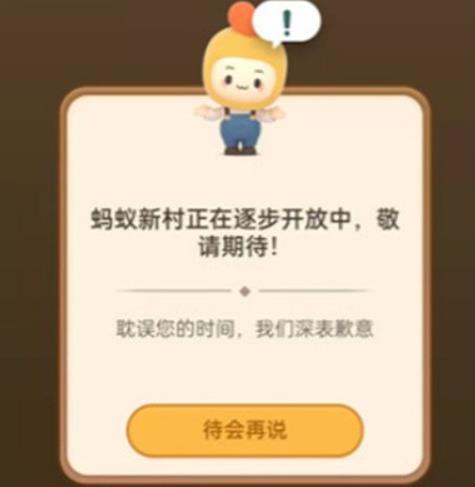 辣椒会引起痛觉对吗 辣椒会引起痛觉吗蚂蚁庄园答案