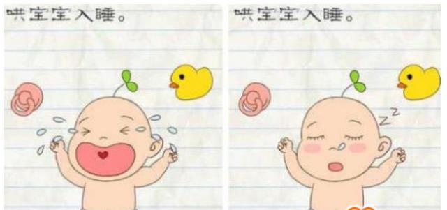 最囧游戏2哄宝宝入睡怎么过 哄宝宝入睡关卡通关攻略