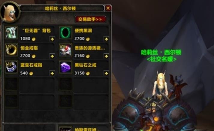 魔兽世界恒金戒指有啥用 魔兽世界恒金戒指属性介绍