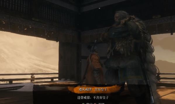 只狼结局怎么触发 只狼结局触发达成条件介绍