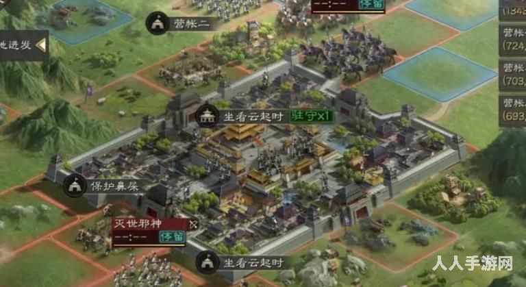 三国志战略版第13张任务是什么 三国志战略版第13章任务攻略