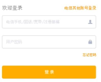 积分兑换话费怎么兑换  联通、电信、移动积分兑换话费兑换方法介绍