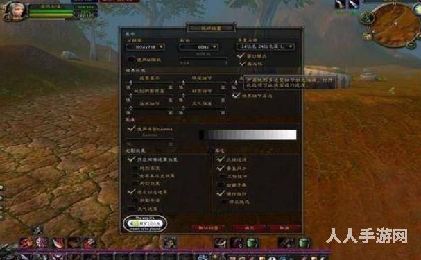 魔兽世界帧数低怎么解决 WOW帧数低解决方法一览