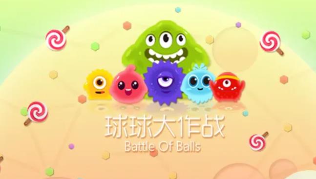 球球大作战龙蛋怎么快速获得 球球大作战刷龙蛋方法介绍