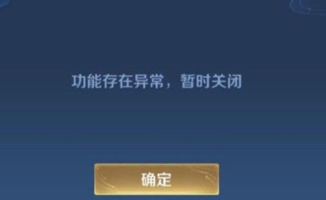 王者荣耀为什么改不了名字是什么原因 王者荣耀改名字方法介绍