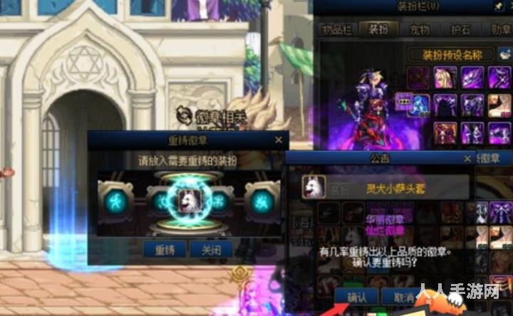 dnf怎么分解时装 dnf时装分解方法攻略