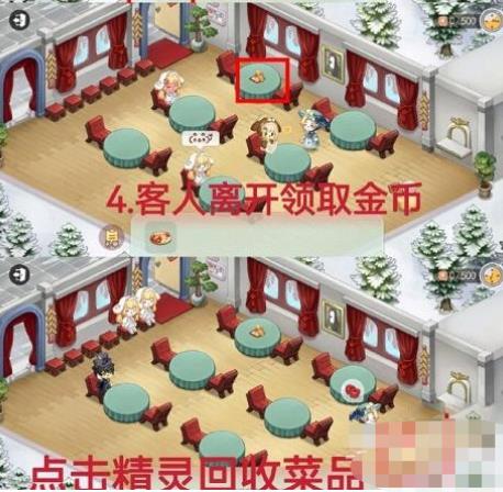奥比岛大炎风华开心餐厅任务要怎么去完成 奥比岛大炎风华开心餐厅攻略