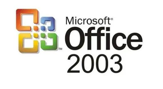 Office2003最新的密钥序列号是多少 office2003专业版密钥序列号