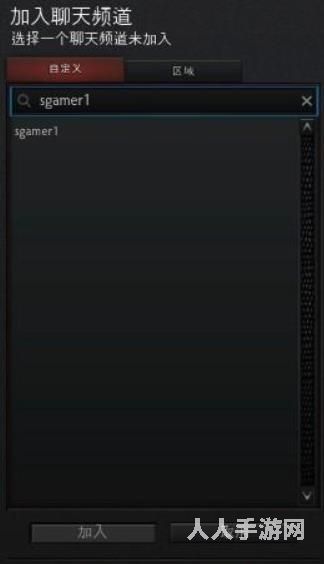 dota2如何加好友 dota2添加好友图文方法教程
