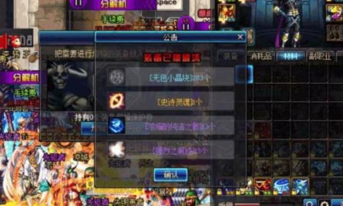 DNF强烈之痕迹怎么获取 DNF强烈之痕迹快速的获得方法