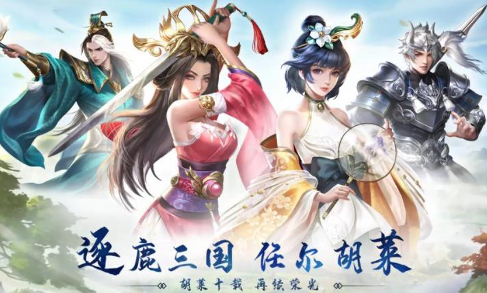 胡莱三国400层没有经验怎么升级 胡莱三国400层快速升级方法介绍