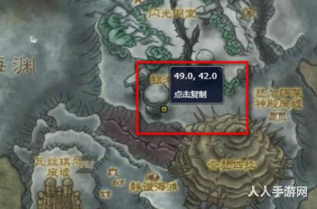 魔兽世界怀旧服大地之环军需官在哪 wow大地之环军需官位置坐标介绍