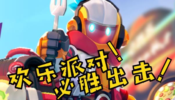 香肠派对必胜客皮肤套装兑换码大全 2023香肠派对最新(10000糖果)兑换码亲测有效