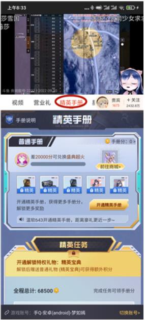 和平精英超级星期六是什么 和平精英超级星期六意思详解