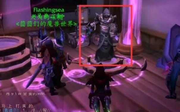 魔兽世界术士怎么幻化装备 魔兽世界术士幻化套装排名